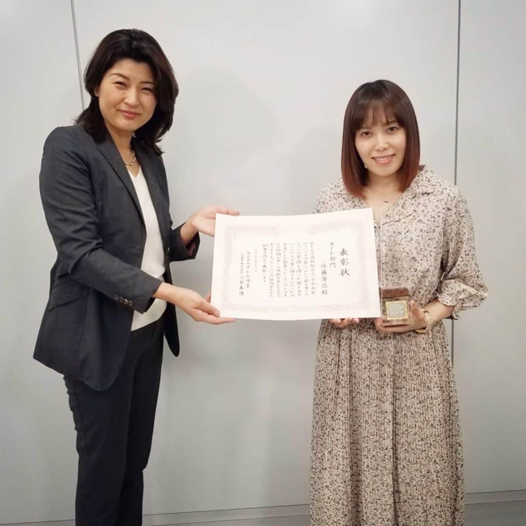 井上英里香さんのインスタグラム写真 - (井上英里香Instagram)「新年度スタート🙋🏻‍♀️🌸 不安な日々が続いていますが…💦 * 今年度も、伝え手として 視聴者の皆様に 少しでも楽しんで頂ける様な放送を目指し、 精進してまいります！！ * 引き続きよろしくお願い致します🙇🏻‍♀️🙇🏻‍♀️ * バッハプラザ賞 オートレース部門受賞の 佐藤摩弥選手😍 * テレ玉にて表彰式🏆💕 * 終了後にはインタビューをたっぷり させて頂きました✨🎤✨ * 4月8日(水)放送予定です！ お楽しみに💛🧡💚💜💙 * * #テレ玉 #バッハプラザ #bach #司会 #mc #アナウンサー #佐藤摩弥 #サトマヤ #女子レーサー #オートレース」4月1日 19時50分 - ribbonhome.erika