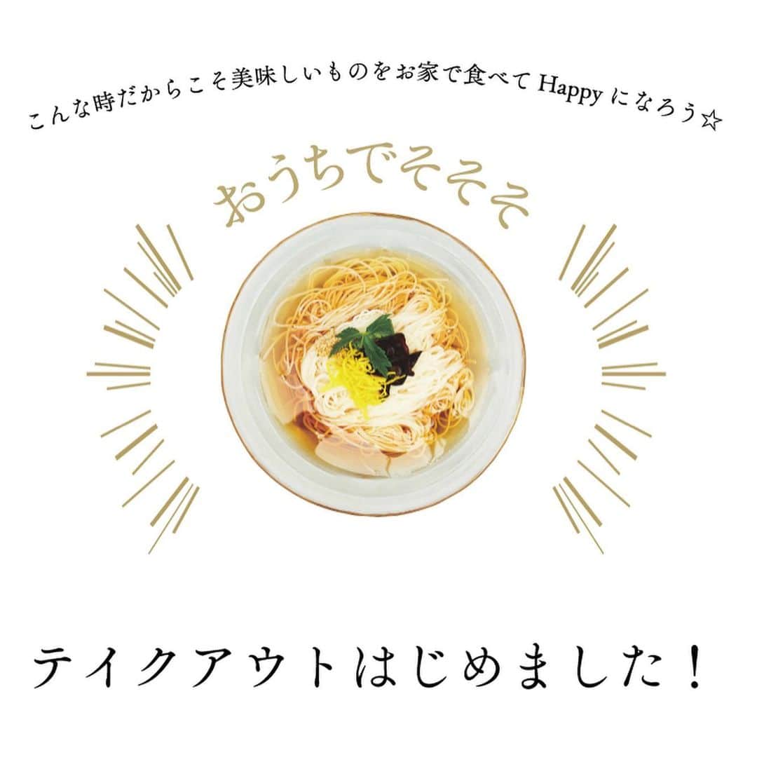 安藤成子のグルメインスタ