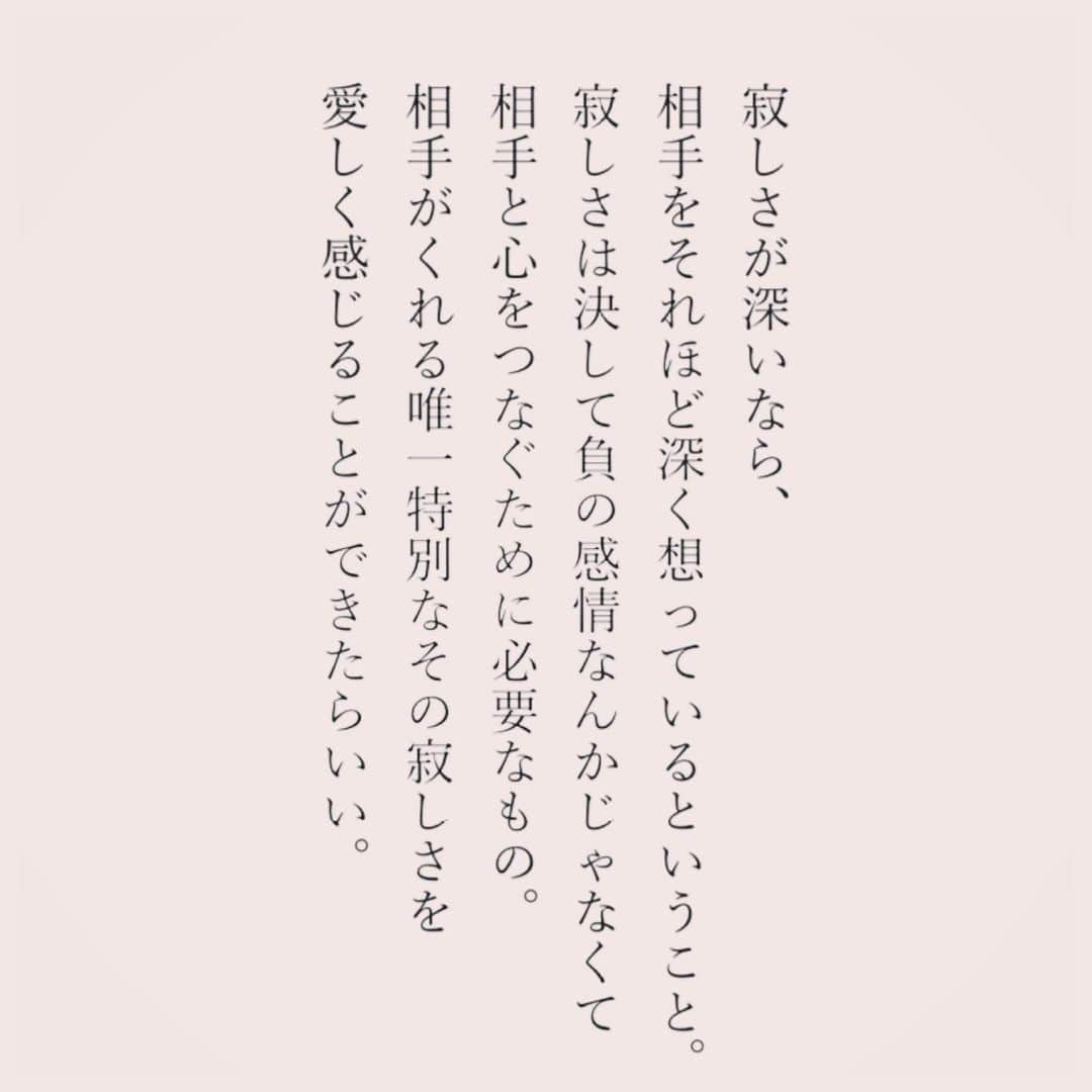 カフカさんのインスタグラム写真 カフカinstagram 言葉 ことば 気持ち 大切 大切な人 今日 明日 大丈夫 大事 4月4日 時53分 Kafuka022