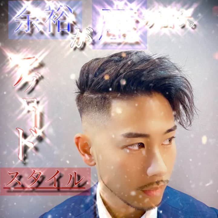 クニのグルメインスタ