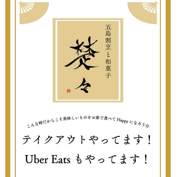 安藤成子のグルメインスタ