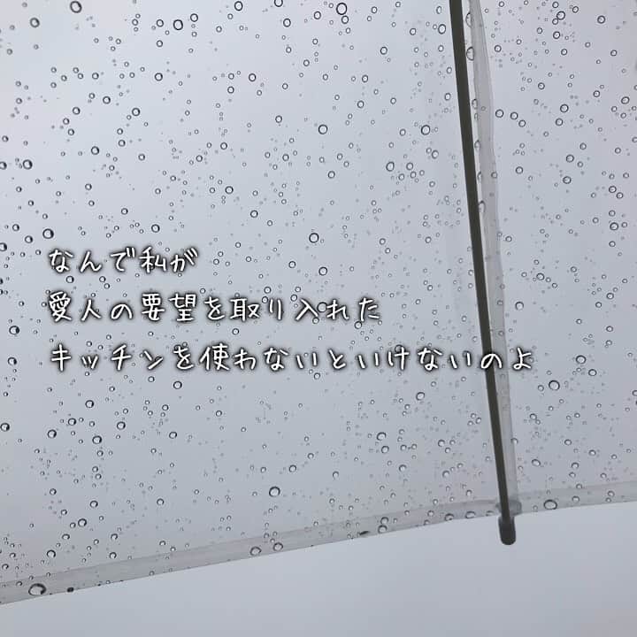 永見さんのインスタグラム写真 - (永見Instagram)「#空 #ビニル傘越 #大阪」4月1日 11時52分 - mtmkmngm
