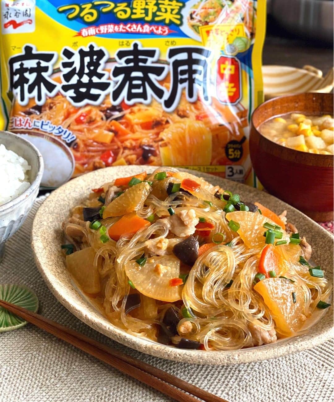味ひとすじ　永谷園のインスタグラム
