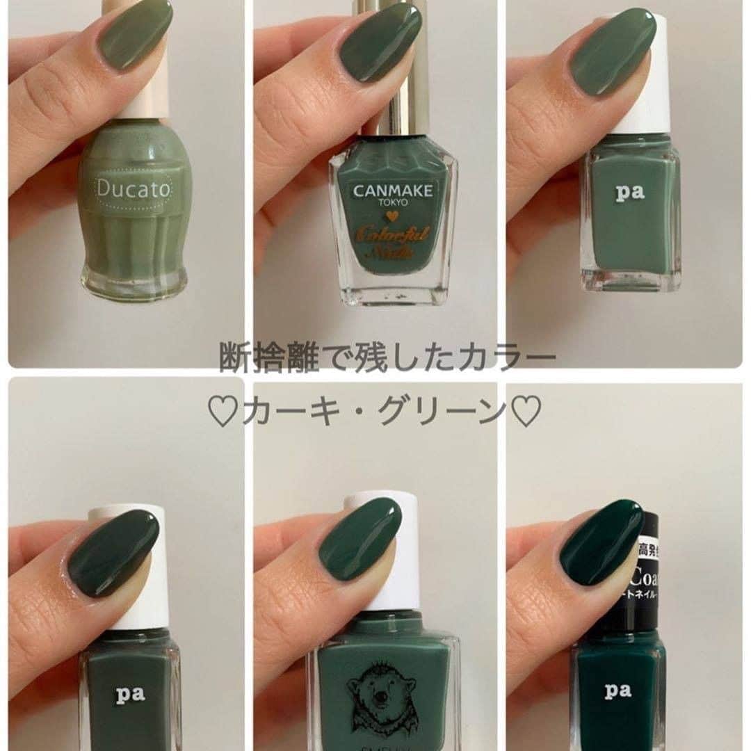 Trill公式編集部アカウントさんのインスタグラム写真 Trill公式編集部アカウントinstagram 差し色にしたい 断捨離で残したカーキ グリーンネイル ㅤ 今回は Hi Anna0719 さんのご投稿より 断捨離で残したカーキ グリーン系ネイルをご紹介します ㅤㅤ