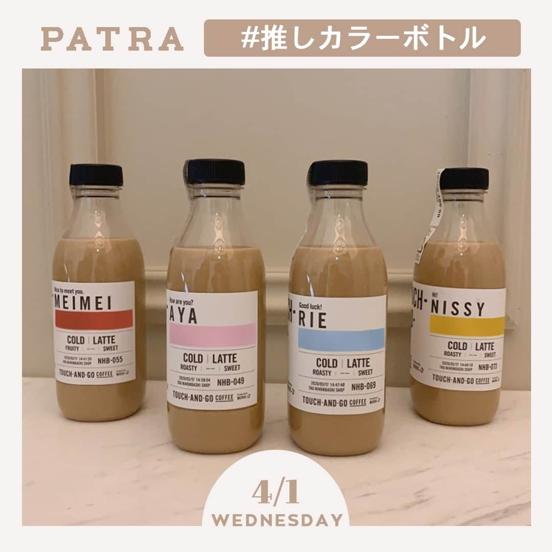 PATRA magazineのインスタグラム