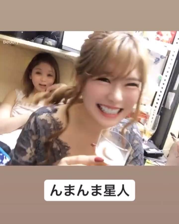 のインスタグラム：「.. 3月の流行語大賞❤️ うまうま . 大阪府大阪市中央区東心斎橋2-3-17 パピヨンビルB1F . Club IRIS 愛咲 えれな . #愛咲えれな #きゃばきゃば #撮影 #キャバ嬢 #iris #キャバクラ #クラブ #ミナミ #北新地 #宗右衛門町 #ポケパラ #指名 #えれな #シャネル #バースデーイベント #もんじゃ麦 #アルマンド #踊れるキャバ嬢 #踊れるキャバ嬢といえばえれな #イリス #相互フォロー #いいね返し #キャバ #ソウメイジャパン #クリュッグ #クラブイリス #黒髪ロング #ミルクティーカラー #フォロー増やしたい」
