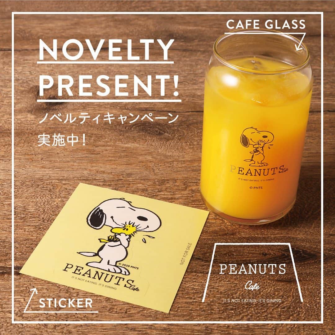のインスタグラム：「【Information】﻿ ﻿ ＼ノベルティキャンペーン実施中／﻿ ※こちらのキャンペーンは終了いたしました。 ﻿ 4月1日(水)10:00より、﻿ お買上げ金額に応じてノベルティをプレゼント中！﻿ ノベルティは数量限定、非売品となりますので、この機会にぜひご利用ください💫﻿ ﻿ 【キャンペーン実施期間】﻿ 2020年4月1日（水）10：00 ～﻿ ﻿ 【キャンペーン内容】﻿ 1回のご注文につき、お買上げ金額が￥4,000（税込）以上でオリジナルステッカーをプレゼントいたします。﻿ ﻿ 【必ずお読みください】﻿ ●ノベルティは数量限定につき、無くなり次第終了となります。﻿ ●ノベルティはご購入商品と同梱してお送りいたします。﻿ ●対象となるお買い上げ金額は、送料および代引手数料を除いた商品代金の合計金額（税込）です。﻿ ●システムの都合上、お買物画面ではノベルティの有無を確認していただくことができません。「商品発送メール」にてノベルティ発送のご連絡とさせていただきます。﻿ ●お届けしたノベルティが不良品(破損,汚れなど)の場合は交換させていただきます。それ以外の理由による交換はできかねますのでご了承ください。﻿ ﻿ 【対象店舗】﻿ 「PEANUTS Cafe オンラインショップ」のみでの実施となります。﻿ 実店舗ではノベルティをご用意しておりませんのでご了承ください。﻿ ﻿ ▶ストーリー【キャンペーン】からオンラインショップへ👆﻿ ﻿ @peanutscafe_tokyo﻿ @peanutsdiner﻿ @peanutshotel」