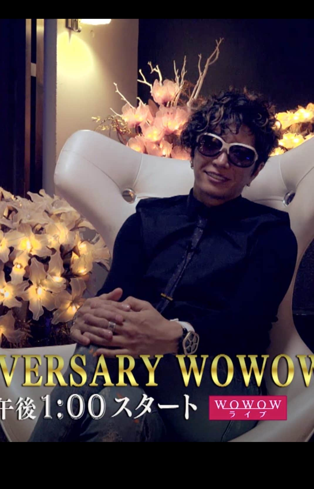 WOWOW音楽のインスタグラム：「＼コメント動画が到着‼／ 【GACKT 20th ANNIVERSARY WOWOW SPECIAL】 . GACKTのソロデビュー20周年を記念して、MV特番、過去ライブ、 そして最新ライブツアーより東京国際フォーラムでの公演を4/29（水・祝）午後1:00から一挙放送！ . . ◆放送情報◆ 『GACKT 20th ANNIVERSARY MUSIC VIDEO COLLECTION』 4/29（水・祝）午後1:00 . 『GACKT JAPAN TOUR 2016 LAST VISUALIVE 最期ノ月 -LAST MOON-』 4/29（水・祝）午後5:15 . 『GACKT 20th ANNIVERSARY LIVE TOUR 2020「KHAOS」』 4/29（水・祝）よる8:15 . . 特設サイトはプロフィール欄のURLから 🔎「WOWOW GACKT」で検索 👉https://www.wowow.co.jp/gackt/ . . #WOWOW  #GACKT @gackt」