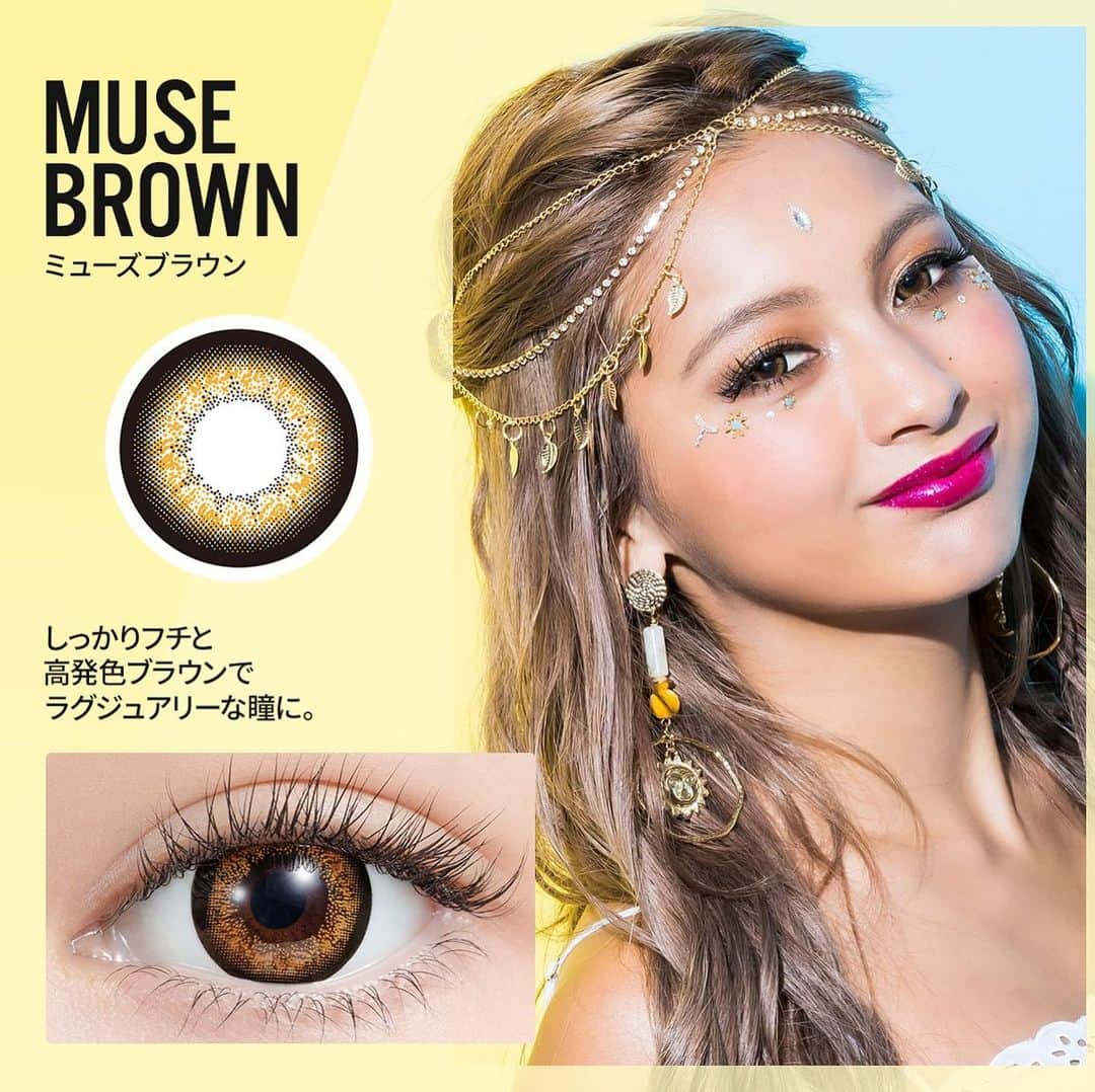 mirage officialのインスタグラム：「.﻿ 【既存色紹介】﻿ ﻿ #ミューズブラウン #MUSEBROWN ﻿ しっかりフチと高発色ブラウンで ラグジュアリーな瞳に💍🔮 ﻿ ---------------------------------------﻿ ﻿ DIA：14.8mm﻿ 着色直径：14.2mm﻿ BC：8.8mm﻿ 度数：0.0(度なし)〜-8.00﻿ 枚数：2枚﻿ 使用期限：1ヶ月﻿ 含水率：38%﻿ ﻿ リニューアル後価格：﻿ 度なし・度あり共に2枚入り1,500円(税別)﻿ ﻿ リニューアル前価格：﻿ 度なし2枚入り1650円(税別)﻿ 度あり1枚入り1400円(税別)﻿ ﻿ ---------------------------------------﻿ ﻿ #Mirage #ミラージュ #カラコン﻿ #ゆきぽよ #ゆきぽよカラコン﻿ #ギャルカラコン #ハーフカラコン﻿ #ハーフカラコンデビュー﻿ #令和ギャル 💜」