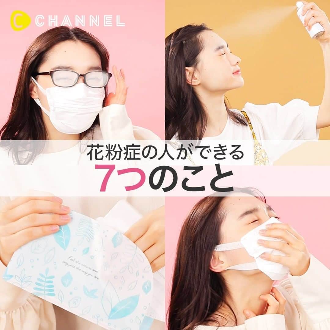 C CHANNELのインスタグラム