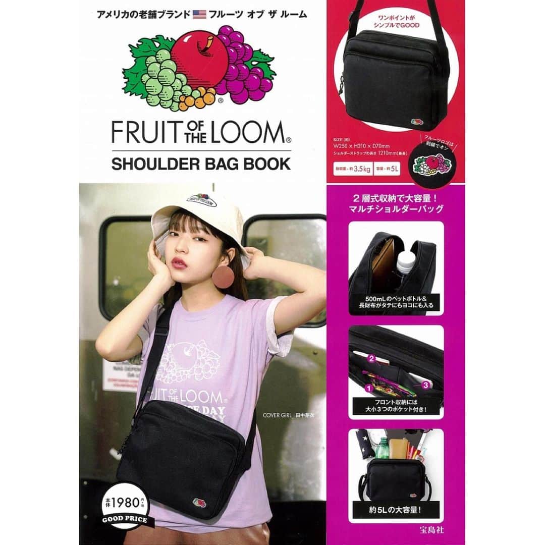 クオリアム【公式】のインスタグラム：「﻿ 【田中芽衣】@mei_tnk﻿ 3/31(火)発売﻿ 「FRUIT OF THE LOOM SHOULDER BAG BOOK」のモデルに起用されております。」