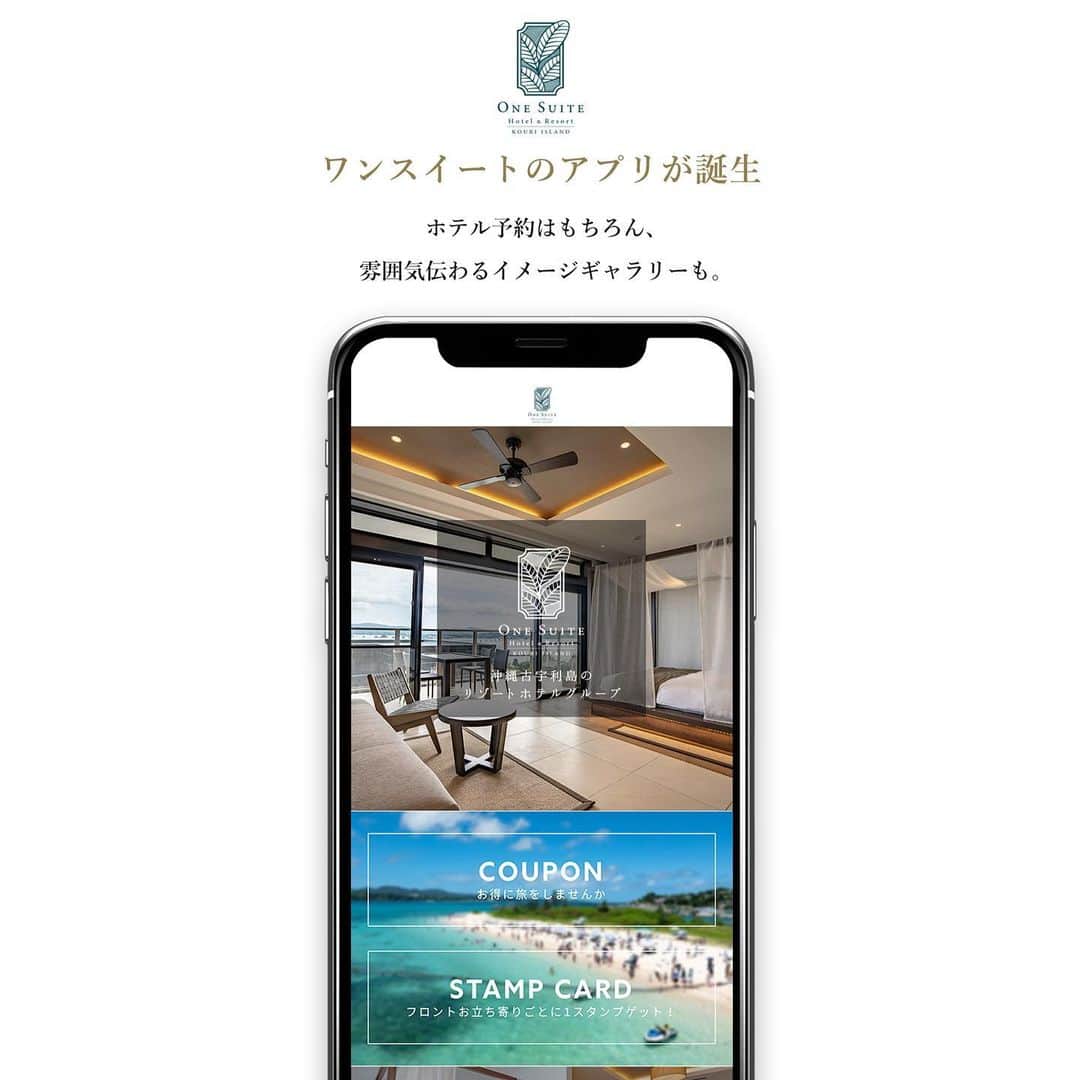 ONE SUITE Hotel & Resort（公式）のグルメインスタ