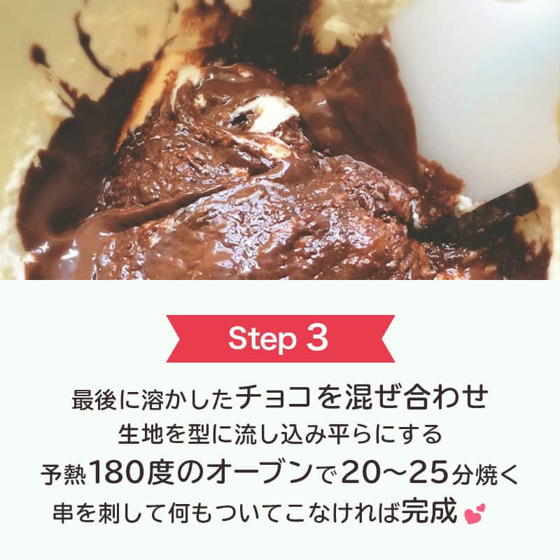 LIMIA（リミア）さんのインスタグラム写真 - (LIMIA（リミア）Instagram)「. ホットケーキミックスで作る お豆腐チョコレートケーキです🥰  濃厚ですがお豆腐を使っているので しつこくなくしっとりふわふわ♪ ぜひ作ってみてくださいね🎂 . photo by ＊nene＊さん @nene.0922 https://limia.jp/idea/195137/ 記事の詳細はプロフィールリンクから飛べます✨ ▶@limiajp . #暮らし #暮らしのアイデア #生活の知恵 #limia #おうちおやつ #手作りスイーツ #手作りおやつ #手作りお菓子 #チョコレートケーキ作り #チョコレートケーキレシピ #簡単料理 #簡単おやつ #簡単レシピ #レシピ #時短レシピ #時短おやつ #ホットケーキミックス #ホットケーキミックスおやつ ＃ホットケーキミックスアレンジ #ホットケーキミックスレシピ #おうちでケーキ #ケーキレシピ #お豆腐おやつ #お豆腐アレンジ #おやつタイム #お豆腐ケーキ #お豆腐チョコレートケーキ #お家カフェ #おうち時間を楽しむ #おうち時間 #リミア_グルメ」4月1日 21時00分 - limiajp