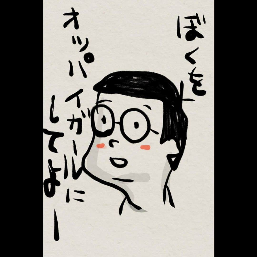 くっきー（川島邦裕）さんのインスタグラム写真 - (くっきー（川島邦裕）Instagram)「#ふしゅ #欲ぶかきは #罪なり #現状を甘んじて #受け止めよ #は？」4月1日 15時49分 - nikuguso_taro