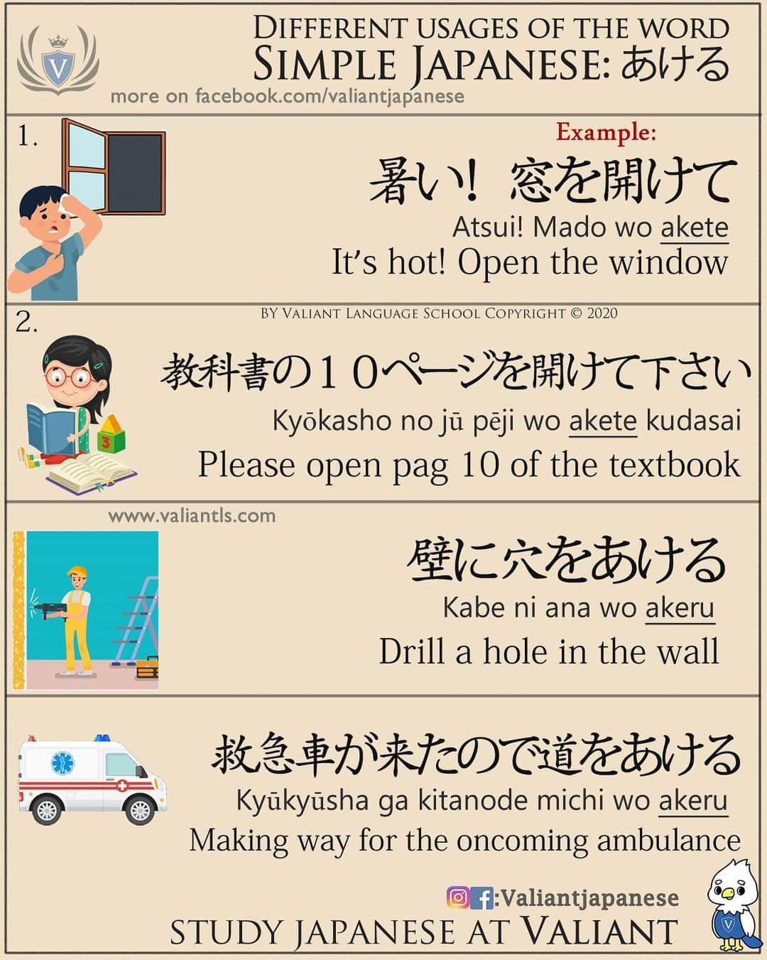 Valiant Language Schoolさんのインスタグラム写真 - (Valiant Language SchoolInstagram)「・ 🖌: @valiantjapanese ・ ⛩📓: Simple Japanese -  Different Usages of the word : あける . Stay safe everyone! 皆さん気をつけてください🙇‍♂️ .」4月1日 16時14分 - valiantjapanese