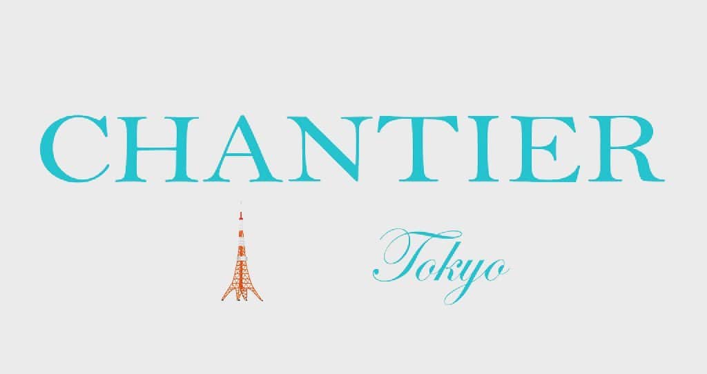 のインスタグラム：「関係各位さまへ  4月1日より、 「小林ディスカス」としての 全てのマネージメント業務を、 自社「chantier」（シャンティエ）にて行う事になりました。 コロナウィルスで大変な状況下ではありますが、 「chantier」として10年目。 引き続き、 皆さまからのご教授、 ご愛顧賜りますよう、 どうぞよろしくお願い致します。  2020年4月1日 chantier  PR/FASHION DIRECTOR（STYLIST） 小林ディスカス  #tokyo #japan #fashion #beauty #styling #pr #fashiondirector #stylist #スタイリスト #chantier #小林ディスカス　#東京」