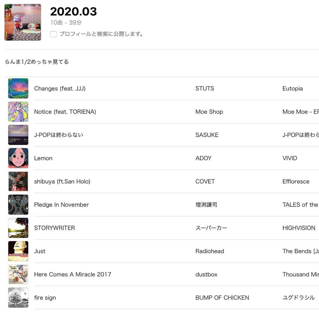 知のインスタグラム：「#playlist 2020.03」
