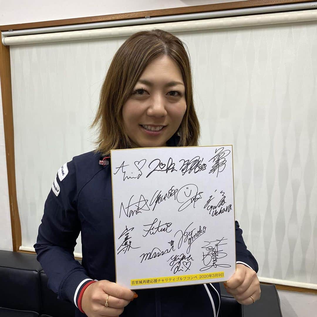 宮里美香のインスタグラム：「*** 皆様へ経過報告です。 . . 3/9首里城再建復興チャリティコンペにご参加予定でした皆様へ . 新型コロナウイルの感染拡大の影響でイベントが中止になりました。 . また、現在も色々と大変な状況が続いている中ではありますが、皆で力を合わせ、この難関を切り抜けていきましょう。 . . 今回のイベントに際してチャリティー金にご協力いただきました皆様に対しまして抽選にてプレゼントの準備を行っております。 . 4月末までには皆様のお手元にお届けできるように準備しておりますので、お楽しみにお待ち下さい。 . . 首里城再建応援チャリティゴルフコンペ事務局より  #首里城再建応援チャリティゴルフコンペ」