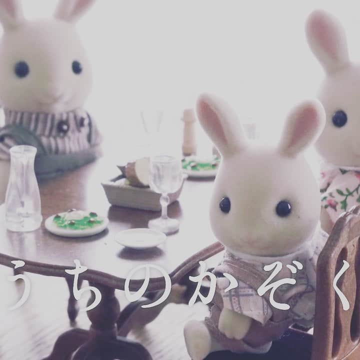 のインスタグラム：「今年で7年目を迎えた映像制作業界の活性化と、これからを担う動画クリエイターの発掘と育成を目的としたオンラインに特化した動画コンテスト「Brain Online Video Award」（BOVA）にて、シルバニアファミリーの動画募集を行いました！ * 『シルバニアファミリーと一緒だと　どんな気持ち？』 をテーマに、ビデオクリエイターがそれぞれの表現で映像を製作してくれました！ 全編見たい方へは35周年特設サイト、またはシルバニアファミリー公式YouTubeチャンネルからご覧いただけます。  心温まる作品や楽しい作品を、ぜひご覧ください！ * #シルバニアファミリー #シルバニア #sylvanianfamilies #calicocritters #sylvanian #ドールハウス #dollhouse #ミニチュア #miniature #SF35th #35周年」