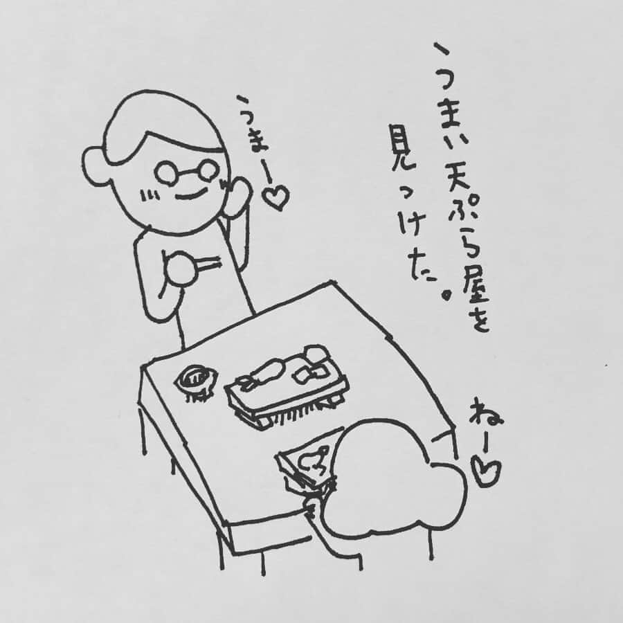 原いい日のインスタグラム