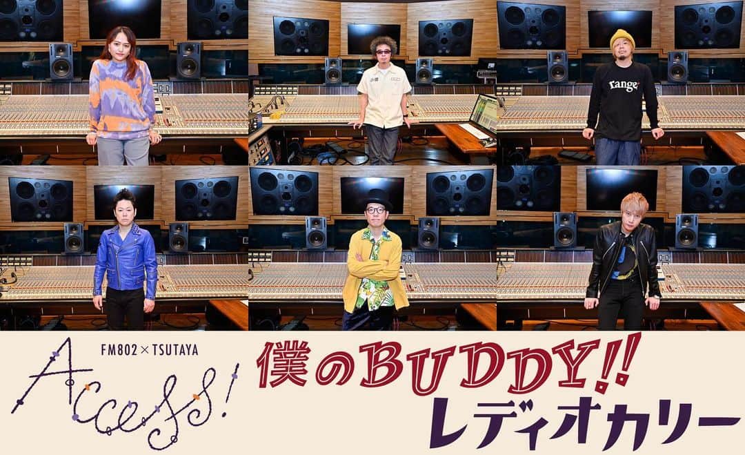 FM802のインスタグラム