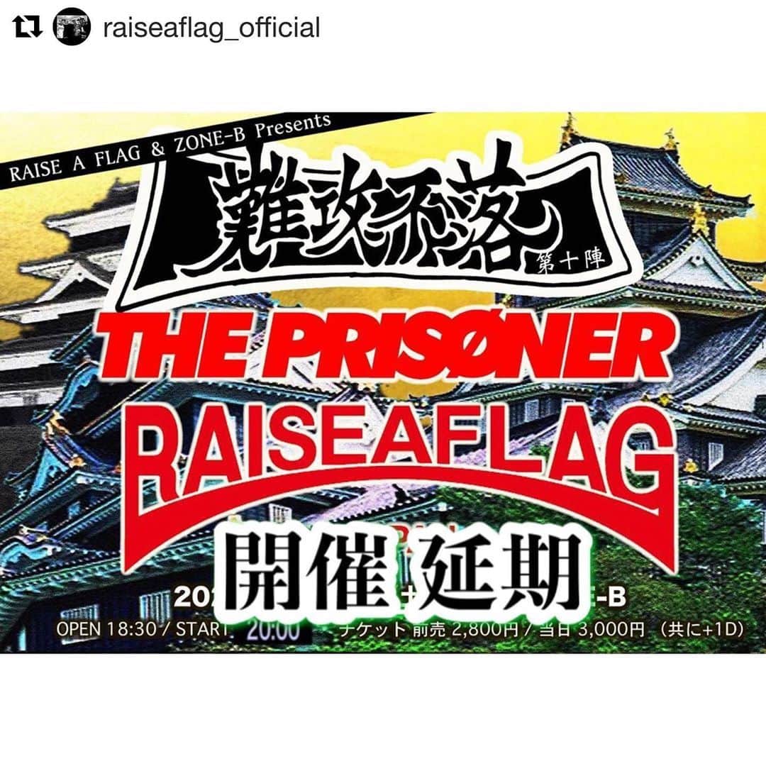 THE PRISONERのインスタグラム