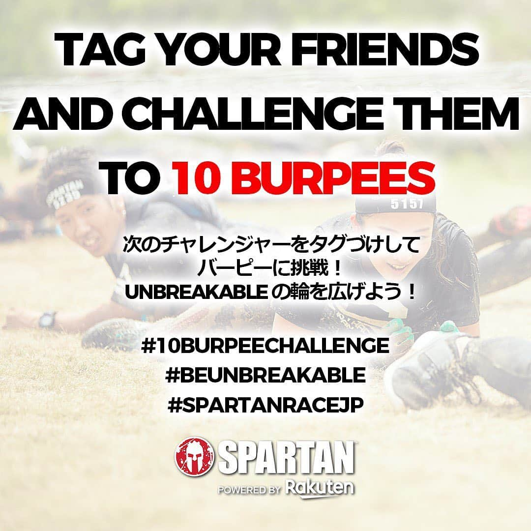 中田奈沙さんのインスタグラム写真 - (中田奈沙Instagram)「10 Burpee Challenge💪 コロナなんかに負けないよ！  #10burpeechallenge #beunbreakable #spartanracejp  以下の人にバトン託します。 @yusuke__tak （よかったら妻と笑） @ami_n0318 @yuisho_ri @yuuki__ohno__0516  #burpee #burpees #covid19 #spartanrace #me #バーピー #コロナに負けるな #コロナ #中田奈沙」4月1日 18時39分 - nasa_nakada