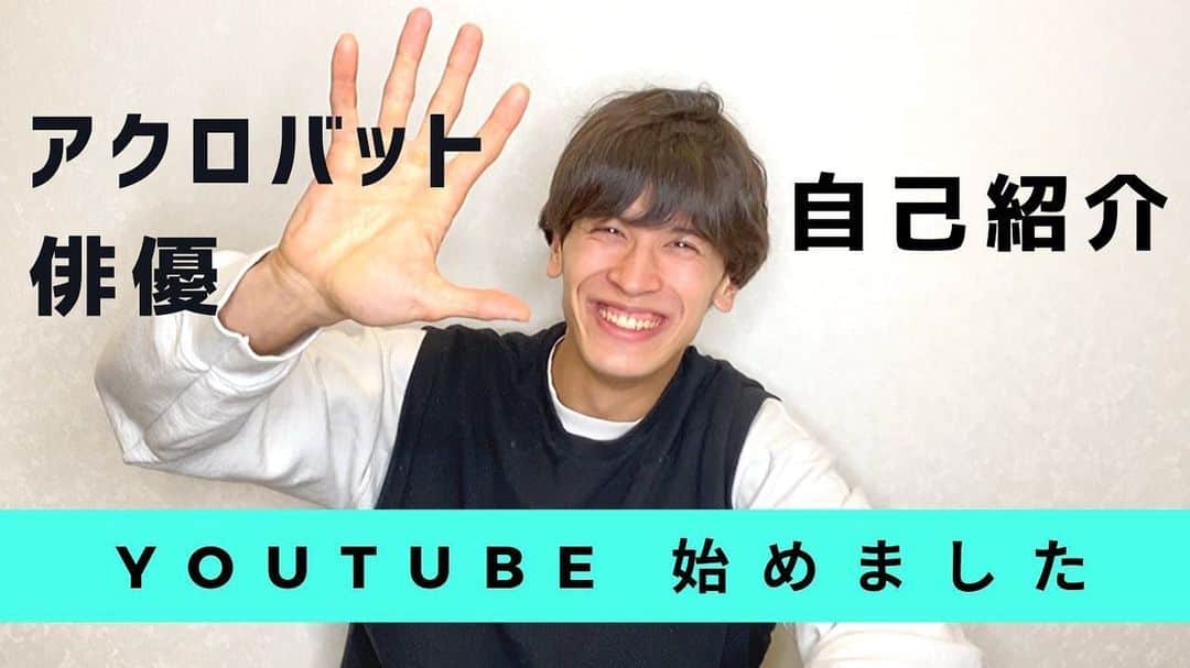 才川コージのインスタグラム：「【お知らせ】 . この度！才川コージ！ . 🌸YouTubeチャンネル開設🌸 . よっしゃー😆✨ . スポーツ対決やパルクール！ 筋トレとかゲームとか色んな企画を想像してワクワクしてるよ😁 . チャンネル登録よろしくお願いしマッスル💪😤💪 . 更新頻度はマイペースに☀️ プロフィールのリンクから見れるよ ✨ #才川コージ #YouTube」