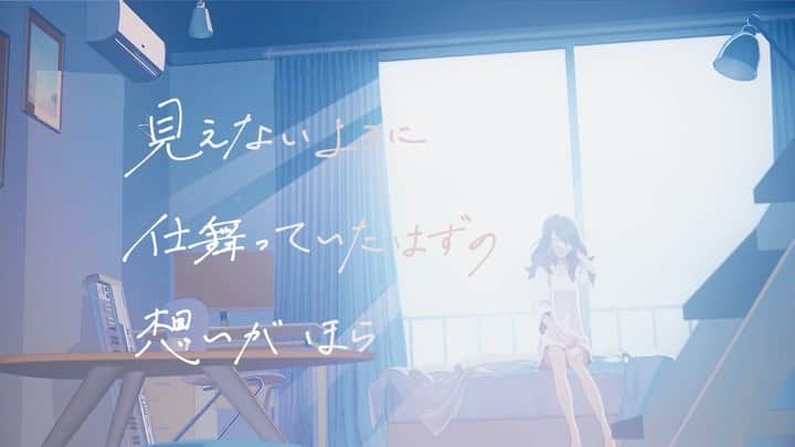 菅原紗由理のインスタグラム：「来週水曜4/8発売💿 初のベストアルバム 『BEST OF 3650 DAYS』より 先行配信曲 『君とこの空の下で』 MV初公開📽🌸 ▶︎youtu.be/xK58XJ-BPSo  たくさんの方に この作品が届いてくれますように。💐 - - - Director : ぽぷりか Illustration & text : まごつき - - -  #THESxPLAY #菅原紗由理 #BESTOF3650DAYS」