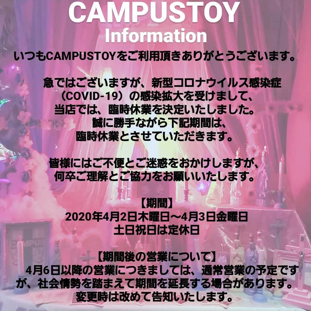 campusのグルメインスタ