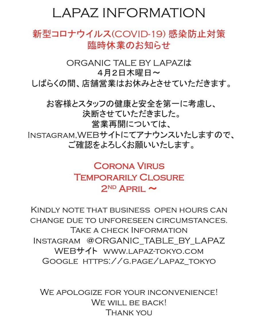 ORGANIC TABLE BY LAPAZのグルメインスタ