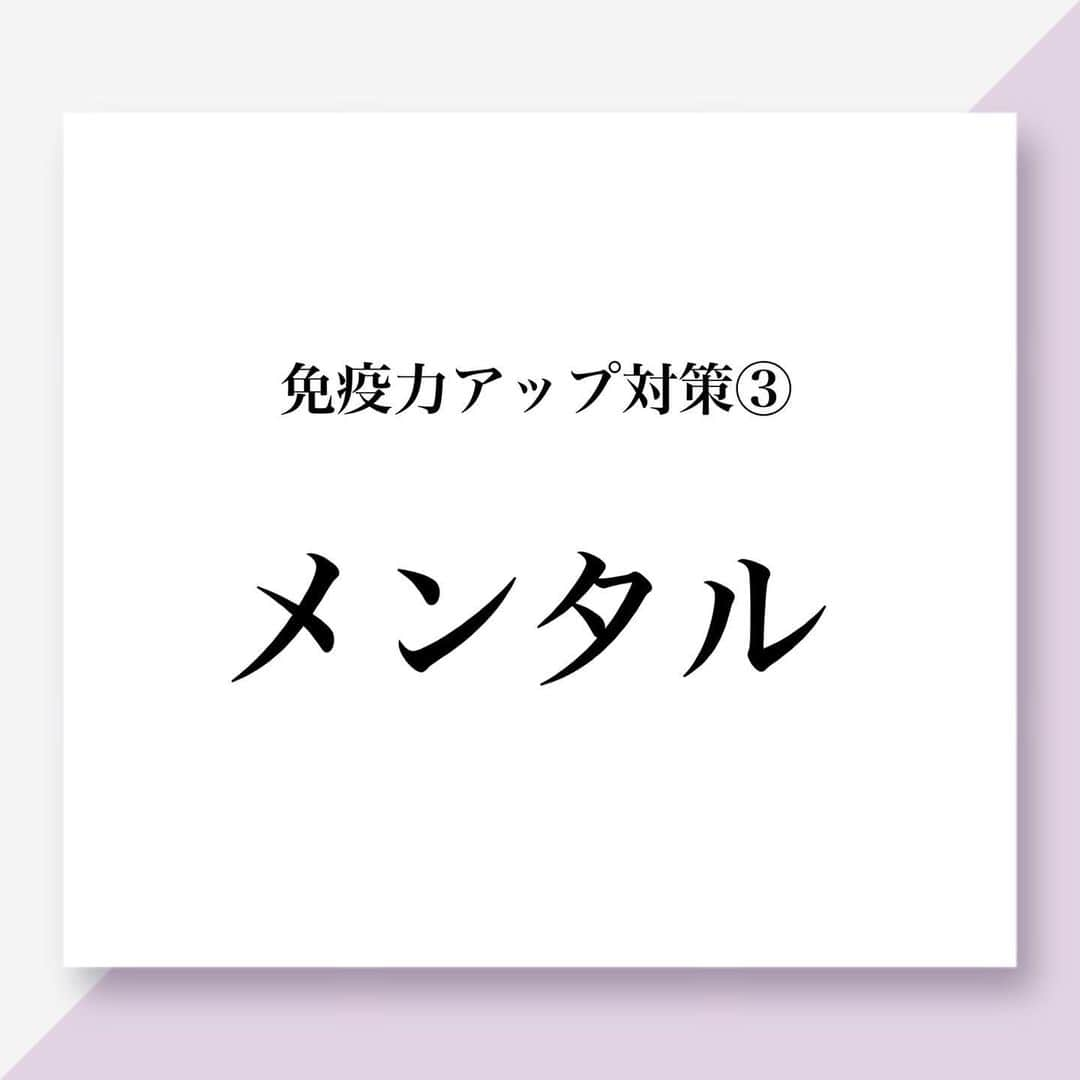 朝井麗華さんのインスタグラム写真 - (朝井麗華Instagram)「本当に大事なこと。﻿ 体を健康にするにも美しくなるにも、心を元気にするにも明るい社会にするにも、最大に必要不可欠なこと。ひとりひとりがこのことを知り、意識していくことができたとき、﻿ 個人も家族も組織も地域も、﻿ 日本も世界も、そして地球も、﻿ 良きうねりの連鎖が起きる。﻿ 螺旋階段が上がっていくように、昇華する変化が起きる。﻿ ﻿ どんなものごとも、必ず両極をもつ。片方だけで成り立つものはない。男と女、左と右、北極と南極、水と油…。どちらが良いとか悪いとかなく、両方必要だから存在し、両面でバランスを取り、真ん中（安定・中庸）を保つのが本来の在り方。﻿ この対極が大きければ大きいほど、変化は大きく起こる。﻿ 今回のコロナ騒動は類稀なる世界を巻き込むできごと。ネガティブなだけの事件として片付ける？まだ見ぬ対極がもたらすものは何だろう？﻿ コロナが伝えようとしている本質は何なのか。﻿ ﻿ 嫌だ、辛い、などと感じるのも誰のせいでもなく、コロナのせいでもなく、自分の意識のコンディション次第。そこに留まっていては一向に改善せず、まんまとコロナの思う壺！あなたが変わらない限りコントロールされ続けます。﻿ ﻿ 私たちは怪我をしても治るように、意図せずとも自然治癒力が勝手に働くように、皆、平等に向上、良くなろうとする無意識の力が常に働いています。﻿ ﻿ それを阻み、停滞させるのはメンタルの置き所が下のゾーンにいるとき。そして無駄に力み、脱力出来ない身体、浅い呼吸しかできない身体も原因に。 ﻿ 身体からメンタルを向上させることも可能だし、メンタルから身体を向上させることも可能。どちらか一方しか見ないのではなく、両方から整えていくことが本来の健康づくりのミソであり、今回のコロナ騒動を乗り切るそもそも論、根本的な方法です！﻿ ﻿ これらを見ずして、いくら免疫力上がるといわれるサプリやドリンクを飲もうが、予防に励もうが、イタチごっこ。根本解決に至れず、ずっとコントロール、支配され続けるでしょう。﻿ ﻿ 皆にこのことを知って欲しい。﻿ ﻿ 今、多くの方がストレス過多となり、いちいち反応が怒りっぽかったり、ジメジメしていたり、覇気が無かったりと感じます。﻿例えばSNSを見ているとこんな投稿が散乱しています。 ﻿ 「いまだにカフェで呑気にお茶なんてしてやがる！自粛しろ！」→ぷんぷん💢﻿怒り ﻿ 「いちいち気にしすぎは良くない！普段通りにすべき！」→モヤモヤ😰﻿不安 ﻿ 「この先どうなっちゃうんだろう…」→パンク寸前🤯﻿落胆 ﻿ メンタルの焦点がこれらの階層にいながら、周りの人や、SNSで語りかけていては、いくら役立つ情報を伝えたいという気持ちがあっても、文字や言葉から無自覚の低迷した波長が伝わり、他人にも伝染させてしまいます。だから今、総じて不安に苛まれる世の中になってる。  だから、ウィルスはもちろんだけど、 メンタルの不安感染率も下げなくては！ ﻿ ﻿ 1番は、何があっても影響を受けないしなやかな体と心でいることがもちろん理想ですが、昨今のこの状況でそれはなかなか至難の技。集合的無意識の影響は大きいですから。なので、先に投稿した対策法①②を常に心がけ、まずは体からブレしにくい安定を保ち、不安に引き込まれる情報や他人から影響を受けにくくすること。﻿ ﻿ その上で今回のメンタルのからくりを知っていただき、瞬間的でも「私は上のゾーンにメンタルの焦点を合わすぞ！」﻿ と意識すること。それだけでもかなり変わっていきます。﻿ ﻿ この連鎖が起きて、﻿ 皆のマインドの階層が上がっていくことを心から願う。一日も早く、平和で愛ある世の中に至れますように✨✨﻿ ﻿ #コロナ対策　#コロナ﻿ #コロナ予防　 #コロナ情報　#コロナ情報に負けるな  #コロナに負けるな ﻿#コロナに負けない﻿ #免疫力　#免疫力アップ ﻿#免疫 #マインドフルネス ﻿ #マインド　#メンタル　#メンタルヘルス　#マインドマップ #意識　#無意識　#集合的無意識　#集合無意識　#潜在意識　#顕在意識　#ストレス解消 #ストレス解消法  #コロナウイルスが早く終息しますように」4月1日 21時26分 - reikaasai