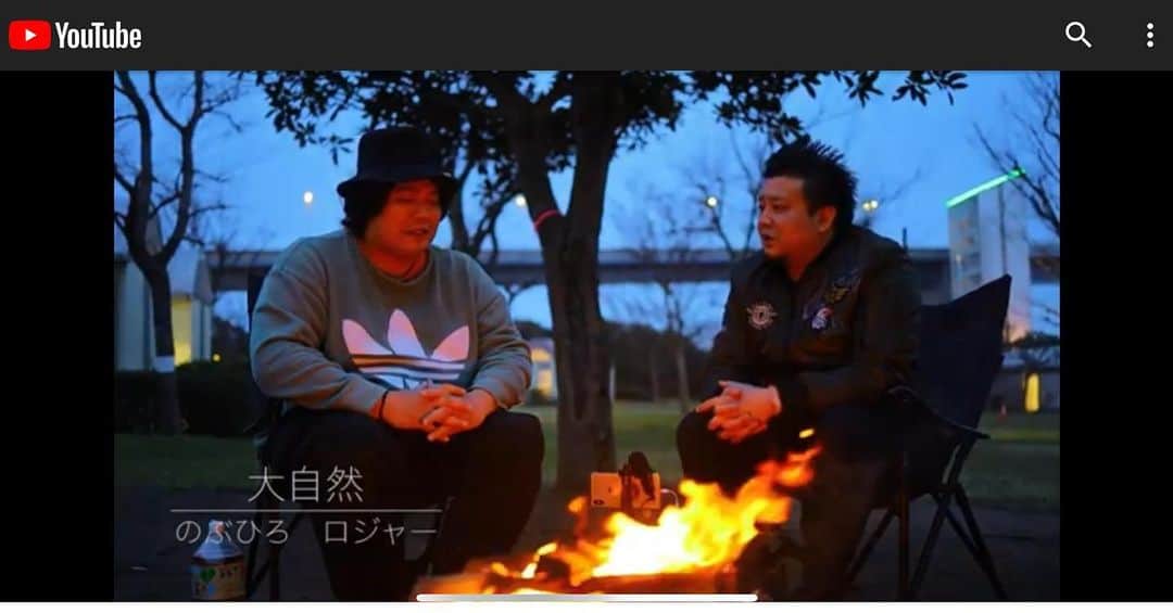 里龍之介のインスタグラム：「大自然でYoutube初めました。 これから色々出来ると思うとワクワクします、そのファーストステップでございます☺︎ 是非、登録宜しくお願いします®️ ※イヤホン推奨  https://www.youtube.com/watch?v=bdXynv5MFrM」