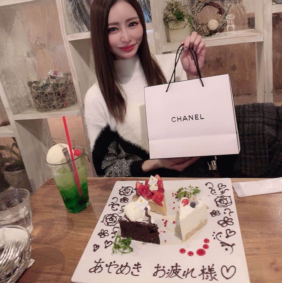 斉藤絢女のインスタグラム：「お疲れ様会してもらった時の🤤💕﻿ サプライズで可愛いプレートが﻿ 出てきてびっくり😳✨﻿ 本当に嬉しかった🥰🤎﻿ ﻿ ケーキ可愛かったし﻿ 美味しかった😊💗﻿ ﻿ ありがとう😘💕﻿ ﻿ #サプライズ#サプライズプレート#ありがとう#ケーキ」