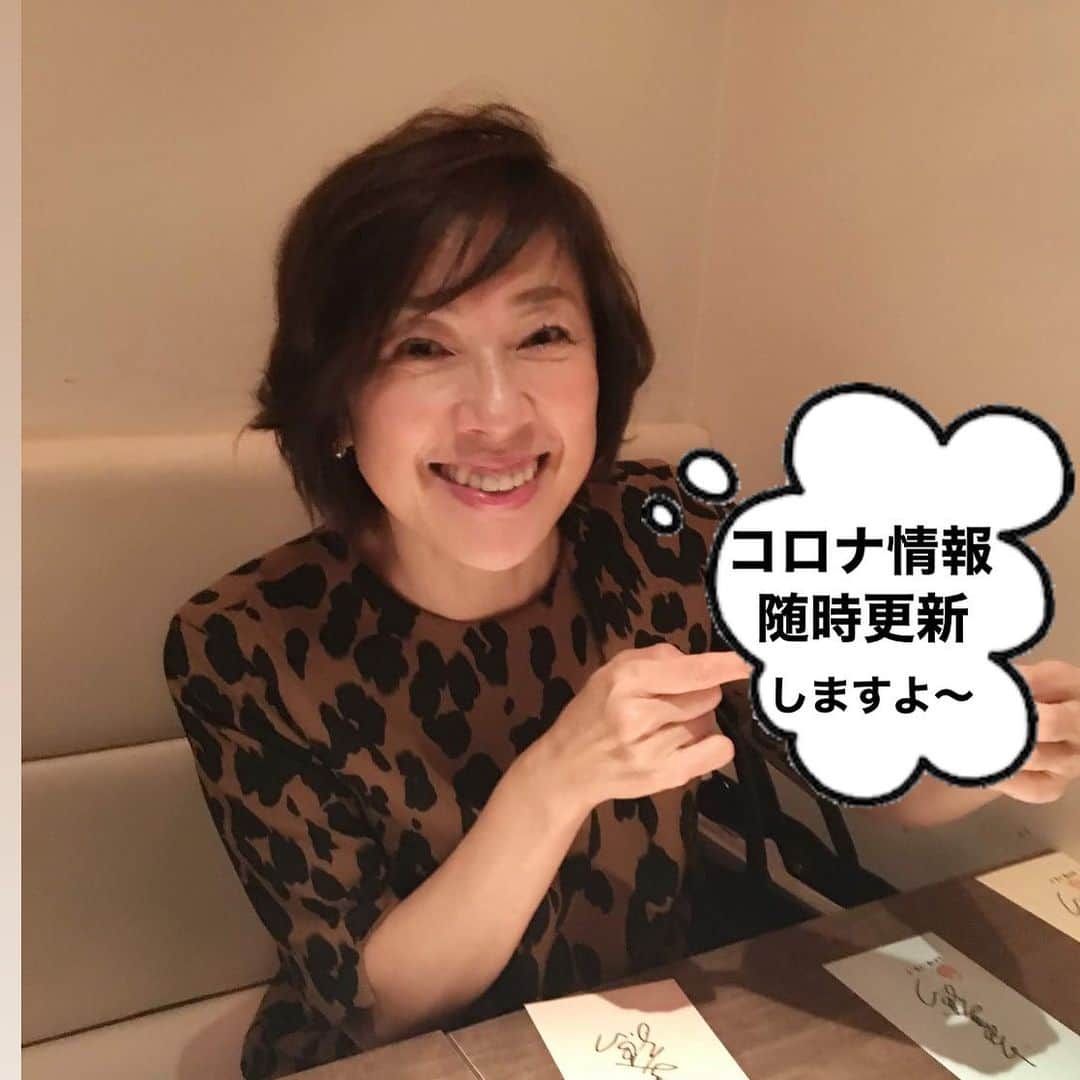 小西美穂のインスタグラム：「知っておくべきコロナ情報、﻿ 随時ストーリーにアップしていきます！！﻿ ・ 「これは！」と思う参考情報に絞って 共有していきますね。﻿ ﻿﻿・ 動画は @mihokonishi69 URLから﻿ご覧になれます。 ﻿ #コロナ #コロナに負けない #コロナ対策 #感染予防 #行動を変えよう」