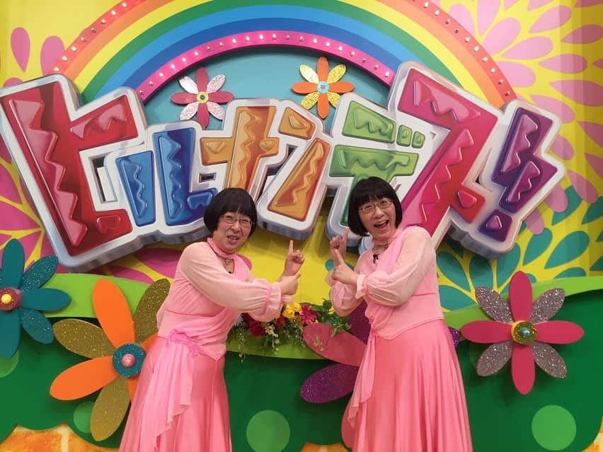 日本テレビ「ヒルナンデス！」さんのインスタグラム写真 - (日本テレビ「ヒルナンデス！」Instagram)「今日から、ヒルナンデス！の新水曜レギュラーに 仲間入りする事になりました、阿佐ヶ谷姉妹のお二人です！ 水曜メンバーと「ファミリー」になれるよう、気持ちを込めた ステキな歌声での登場でした！ 春日さんに負けない、ステキなピンクのお二人。 今後とも、宜しくお願い致します！ （C）日本テレビ #ヒルナンデス！ #新水曜レギュラー #阿佐ヶ谷姉妹 #オードリー春日に負けないピンク #よろしくお願いします！ #南原清隆 #オードリー #和牛 #生見愛瑠 #滝菜月アナ #梅澤廉アナ」4月1日 21時45分 - hirunandesu_ntv_official