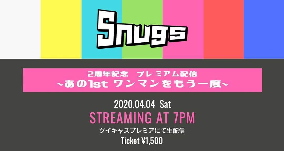 Snugs(スナッグス)のインスタグラム