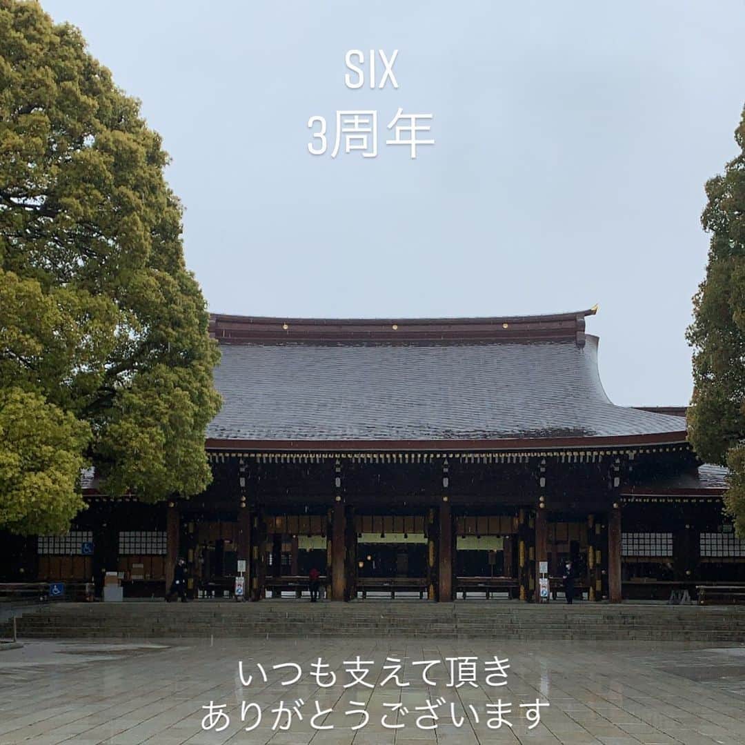 久保雄司のインスタグラム：「4月1日皆様のおかげで SIXは3周年を迎えることができました  硬い言葉は抜きにして 今日は僕の言葉で失礼致します  いつも本当にありがとうございます！  たくさんの方々の支えがあっての今があります  今、お客様もスタッフもみんなが笑えているのは皆様の支えのおかげです。  スタッフのみんなが大好きです！ 大好きな仲間とこれからも 美容を楽しんでいきたいと思います！  今日しか載せられない投稿なので このタイミングで載せるか迷いましたが 感謝の気持ちを少しでも伝えたいので 投稿します  美容師には 髪はもちろん 心も綺麗にできる力がある 僕はそう信じて毎日過ごしています  今自分たちにできることをする  みんなで笑顔の日々を取り戻そう きっかけをつくろう 僕たちにしかできないことを 一つづつ精一杯  今年はこっそり一人で祈願に来ましたが 来年は自慢のスタッフ全員できたいな♪  いつもありがとうございます😌 今後ともどうぞよろしくお願い致します😌 #six_salon」
