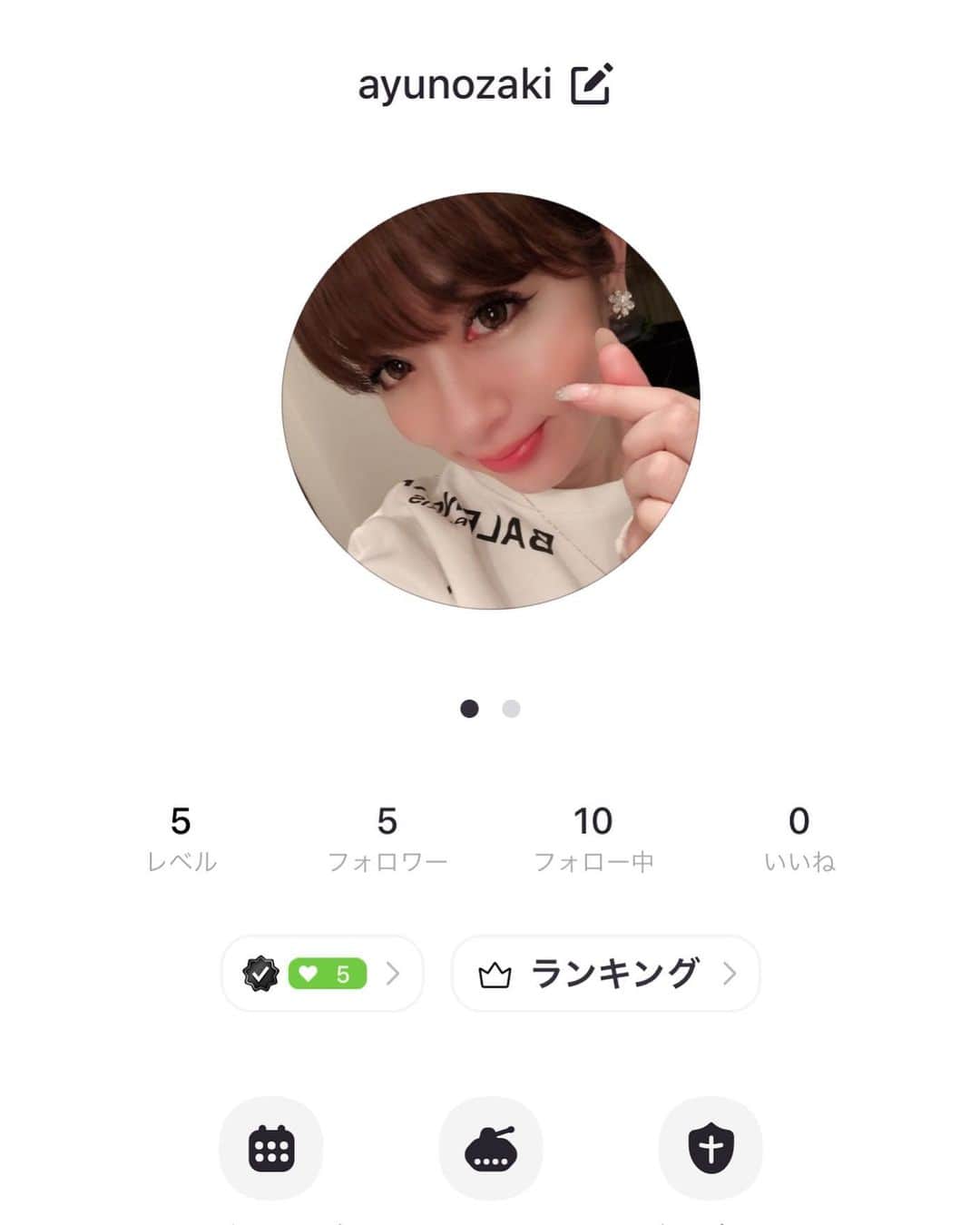 野崎鮎のインスタグラム：「こんばんは✨ 明日からゆる〜りと17live始めます💜 初回は4/2（木）20時からSTART😊 お時間合う方は是非遊びにきてね🐼 親友の田口佑希ちゃんのお友達✨美勇士くん✨にご紹介いただきまして17の公式ライバーになりました😊🙌 17のアプリをダウンロードして ayunozakiを検索してね◡̈♡ 初心者🔰なので迷子になる可能性大⚠️ みんなと楽しく会話できたらいいなぁ♡  #17 #17live #初心者 #公式  #認証ライバー #配信 #イチナナ  #楽しい時間過ごしたいな ♡」