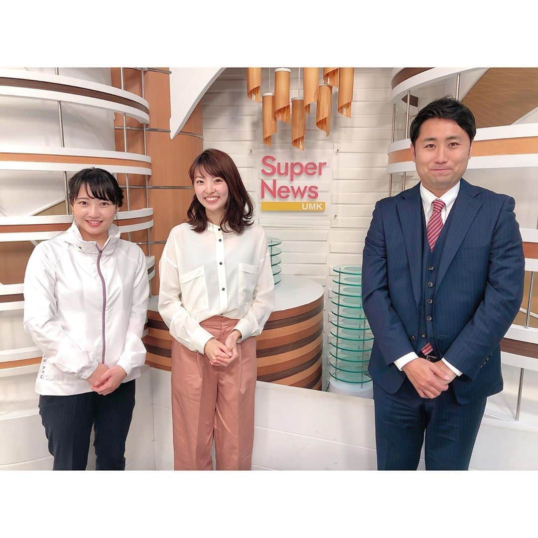 永井友梨さんのインスタグラム写真 - (永井友梨Instagram)「今日から新年度スタート！ 社会人としての新たな一歩を踏み出した皆さん、おめでとうございます🌸 宮崎での新生活が始まったという皆さん、ようこそ宮崎へ(^^) 今年度も、UMKスーパーニュースでは宮崎のニュースを分かりやすく丁寧にお伝えしていきます。 水〜金は児玉アナと私でお伝えします。 今年度もどうぞよろしくお願い致します🙇‍♀️ #umkスーパーニュース #今日はスポーツ瀬良アナと #B型トリオでパチリ」4月1日 22時10分 - nagai_y_r