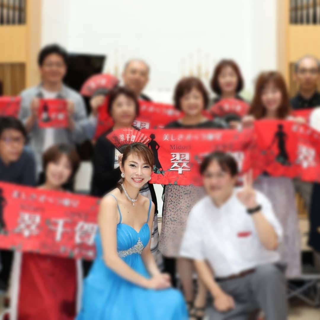 翠千賀さんのインスタグラム写真 - (翠千賀Instagram)「皆の前で歌いたい…皆の笑顔がみたい。他愛もない話で笑いたい。今はただそれだけ。新型コロナ、年齢関係ないと知った今、皆でがんばろうよ！必ず終わる日が来ると信じて… 4月から新入生にも会えるはずが5月からになったり…暫く直接皆様にお会いできないけど、私達は負けませんからね！#stayhome #vinceremo #nevergiveup」4月1日 22時18分 - chika.midori