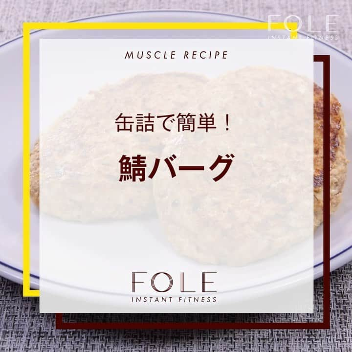 FOLEのインスタグラム