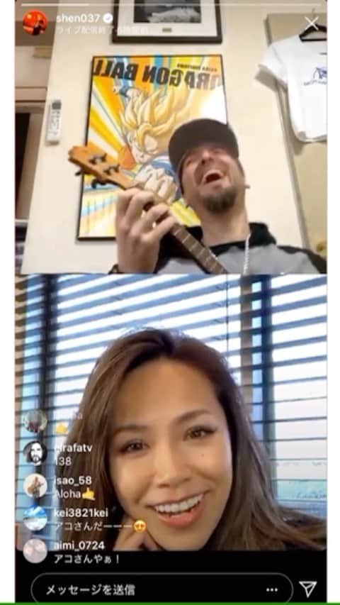 坂倉アコのインスタグラム：「今日も突然インスタライブ with シェン from Def Tech♫ 本当にいつもポジティブで、たくさんのパワーを与えてくれるShen😎 コロナのニュース、志村けんさんの突然の訃報で気がめいってしまいそうだっけど、元気もらえました🙏✨ このコロナの経験から、“今”この瞬間を今まで以上に大切するようになったと言ってたのも、とても印象的だったな。  外出自粛のこの時期だからこそ、家で出来ることについても話してみました。 世界中で猛威を奮うコロナウィルス。 大切な人たちを守りたい、 医療崩壊も避けたい。 知らずに感染して保菌者になり、自分の大切な人を危険な状態にさらさないように、今こそStay homeでKeep Calmでいきましょう😊  So good catching up with you @shen037!! Let’s Keep our spirits up✨✨」
