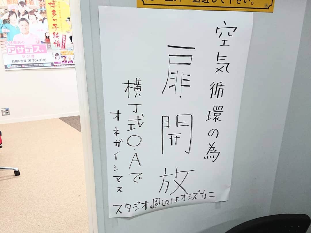 青木淳也さんのインスタグラム写真 - (青木淳也Instagram)「* * * KBCラジオ『どんぶりめし わだ丼』 聴いてくれたみなさん！ ありがた～い♪ * ブルーリバー＆和田アナという 新鮮な３人でのあっという間の３時間！ いかがでしたか？ 笑っていただけましたか？ * 絶品"麻婆丼"の豆腐がユニークでした。 この豆腐を崩しながら食べる！ バリうまでした！ ごちそうさまでした！ * また３人でやれる日をお楽しみにー！ 来週水曜日から『たまご料理 川ちゃん』が 久しぶりに帰って来ます！ お聴き逃しなくー！ * * #ブルーリバー #和田侑也 #KBCラジオ #ラジオ #radio #radiko #生放送 #丼 #どんぶりめしわだ丼 #どんぶり #丼スタグラム #KBC長浜横丁 #麻婆丼 #麻婆豆腐 #メール #常連客 #麻婆豆腐丼 #picture #photo #記念撮影 #cookman #クックマン #カーリング福岡 #感謝」4月1日 23時31分 - blueriveraoki