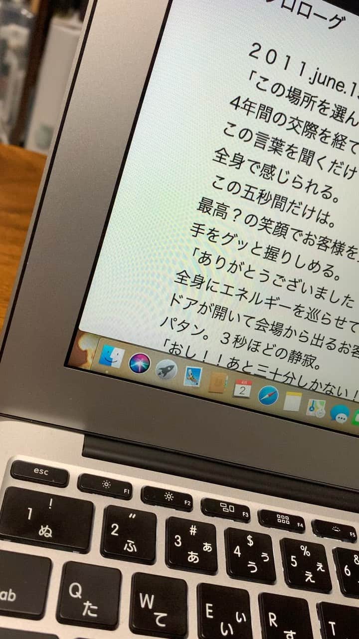 長田成哉のインスタグラム：「行き詰まってまして。 自分で読んでみた。 あと、6月15日だった。間違えて読んでる。笑」