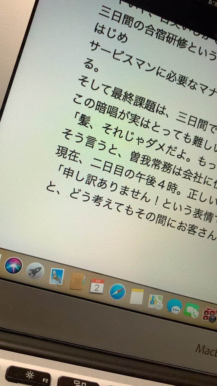 長田成哉のインスタグラム：「頑張って完成させるよ。笑」