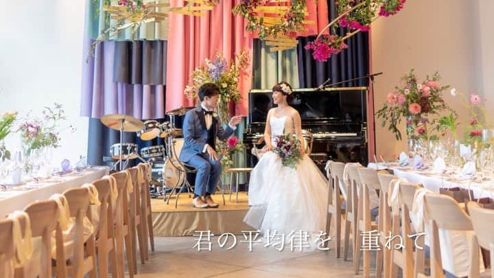 口笛とピアノのインスタグラム：「. 昨日4/1は結婚記念日💍、そして、EarSigherの結成記念日でもあります。 . そんな記念すべき日にお届けしたのは、 結婚式で披露した「永遠に奏で」という曲です♫ . 招待状に記した「結婚を一言で例えると？」の問いに対する 来賓の皆さまの答えを紡いで書き上げた詩は yASUが書いてくれたものです✨ . 旋律もyASUが考えてくれたので、 AyAが作ったのは伴奏だけですが🤣(笑)、 二人で作った作品の中で1番のお気に入りなので、 ぜひ一人でも多くの方に聴いていただけたら嬉しいです❣️ . 今回は、yASUの口笛ではなく、熱唱が聴けます😆(笑) . 続きはぜひプロフィール欄から飛べるYouTubeにてご覧ください❣️ . https://youtu.be/0wxhyMyirPI‬ . #結婚式 #結婚ソング #ウエディング  #ウエディングソング #オリジナル #ピアノ #weddingsongs」