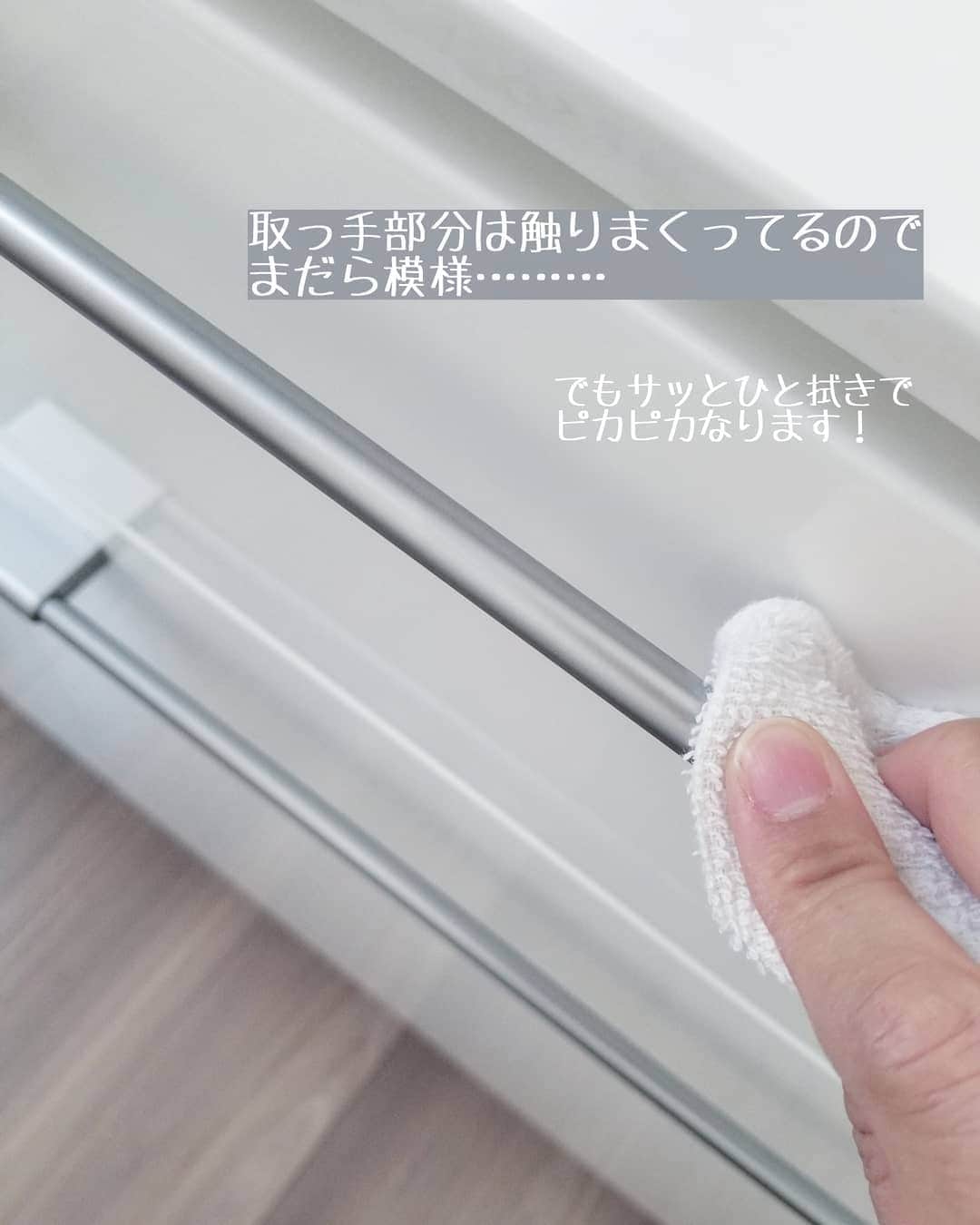 koyukkuma 一条工務店さんのインスタグラム写真 - (koyukkuma 一条工務店Instagram)「• #くまさんの掃除記録 • キッチン鏡面の拭き上げしました。 • 我が家はホワイトなので、手垢や指紋は目立ちません。 光を当てて斜めからのぞき込んだら『あぁ…汚い……』ってなるけど、パッと見は汚れて見えないです👌 • その代わり、料理して飛んだ汁や垂れた跡は目立ちます💦 • ブラックの鏡面は逆かな？ • どのカラーもメリットデメリットありですね～ • • 鏡面の拭き上げにはアルコールスプレーとマイクロファイバータオルが最強💪 • ですが、今はアルコールスプレーを掃除に使う余裕がないおうちもあるかと思うので、水拭きなんかでも十分かと👐 • アルコールスプレーなら拭き跡が残らないので使いやすいってだけで、水拭きでも気になるならその直後に乾拭きすれば拭き跡残りません！ • • 鏡面、取っ手、引き出しの縁部分を一通り拭いてピッカピカ！ • …やけど、その日のうちに手形つくし、手形ついてもつかなくても誰にも気付かれない自己満お掃除ポイントでした☺️ちゃんちゃん🎵」4月2日 13時57分 - kumasan_ismart
