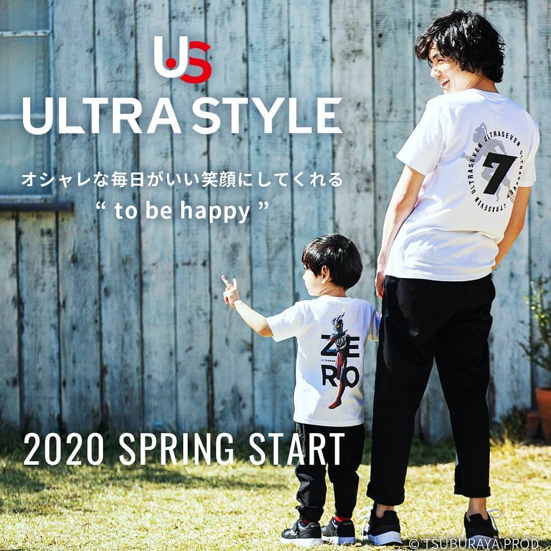 永井聖一のインスタグラム：「父子でモデル。大好きなウルトラマン！ https://www.ultrastyle.jp」