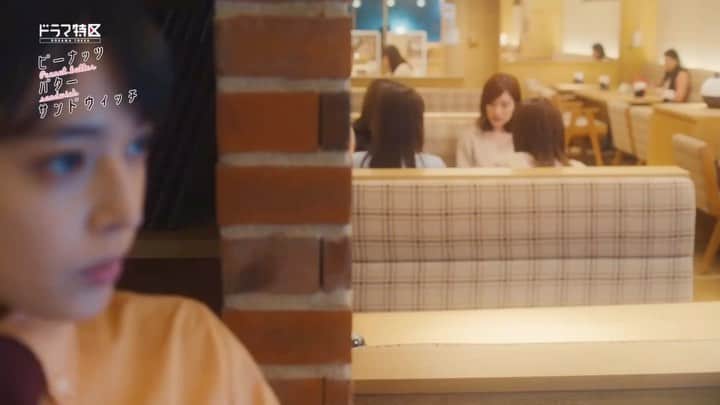 のインスタグラム：「いよいよ本日より、ドラマ「ピーナッツバターサンドウィッチ」放送スタートです〜！！ MBS 24:59〜 tvk 23:00〜 (他局の放送日時は公式HP @pbs_drama をチェックしてね)  TVerとMBS動画イズムで見逃し配信＆ビデオパスで見放題独占配信も！ よろしくお願いいたします🥜  はぁドキドキ…！！笑 私もとーっても楽しみです！  #ピナバタ #ピーナッツバターサンドウィッチ」